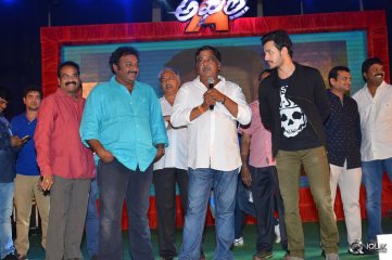 Akhil Movie Platinum Disc Function